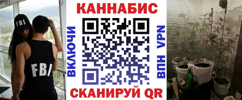 Где продают наркотики Курск Марихуана Cocaine NBOMe ГАШИШ СК
