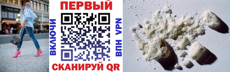 Амфетамин 97%  Курск 