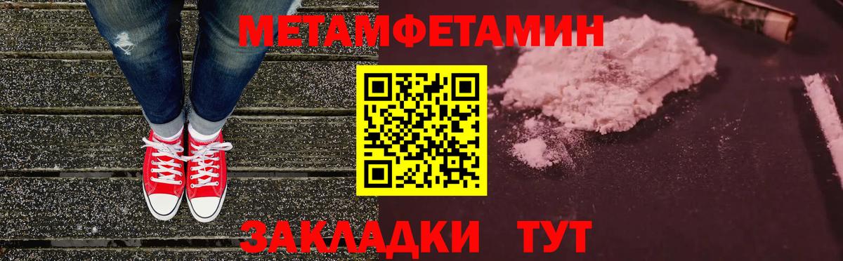 ЭКСТАЗИ Курск