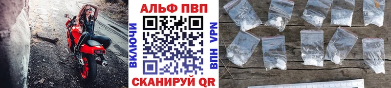 A-PVP крисы CK  Курск 
