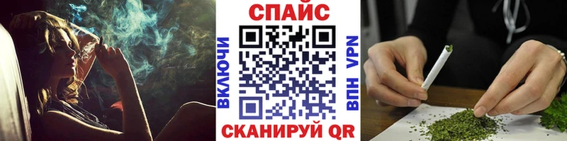 Бутират 1.4BDO  где купить наркотик  Курск 