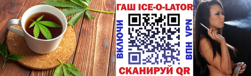 МЕГА ссылка  наркошоп  Курск  Cannafood марихуана 