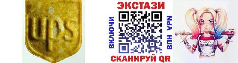 дарк нет наркотические препараты  даркнет сайт  Курск  Ecstasy ешки 