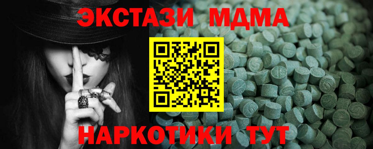 ЭКСТАЗИ Cube Курск