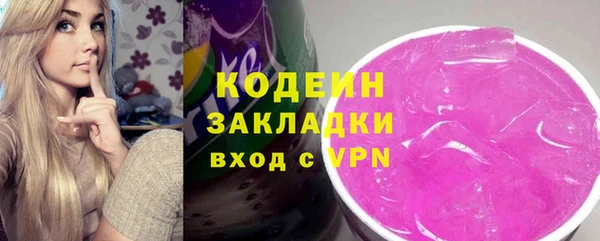 кокаин Абинск