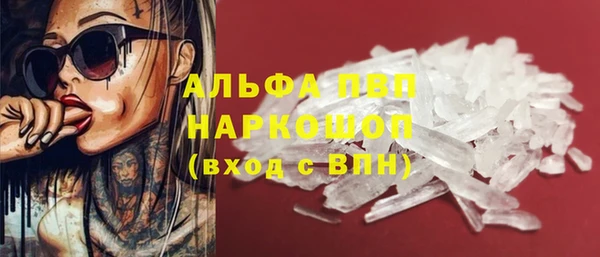 кристаллы Алексеевка