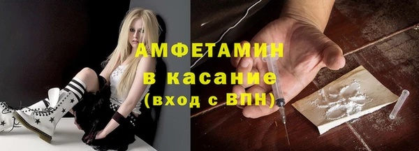 кристаллы Алексеевка