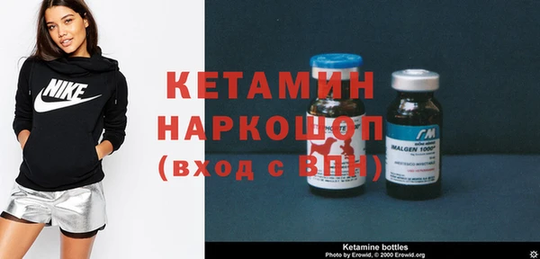 кристаллы Алексеевка