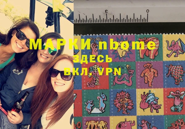 прущая мука Новокубанск