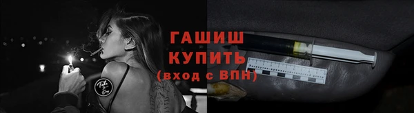 гидропоника Абаза