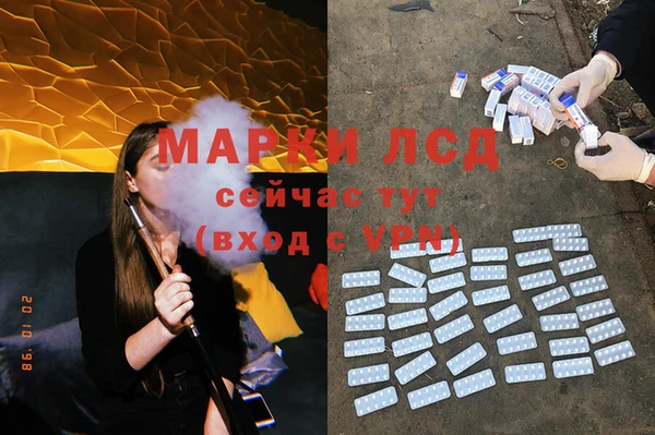 кристаллы Алексеевка