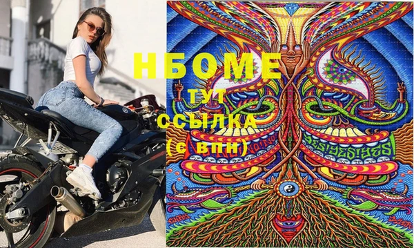 jwh Алексин