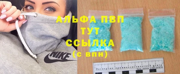 кристаллы Алексеевка