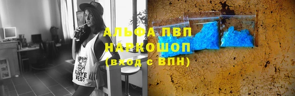 прущая мука Новокубанск
