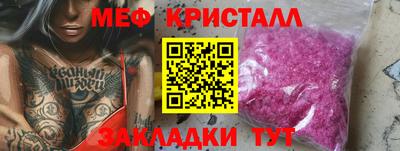стаф Аша