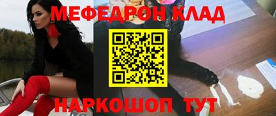 дурь Ачхой-Мартан
