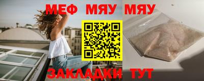 стаф Аша