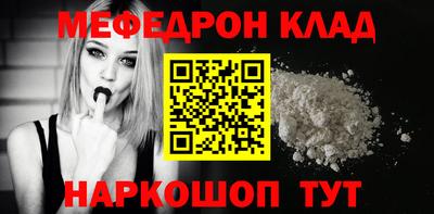 дурь Ачхой-Мартан