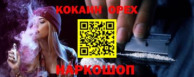 бошки Баксан