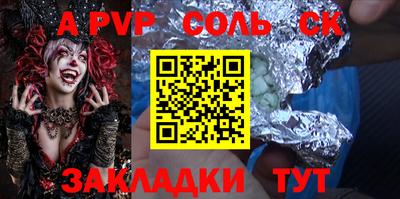 стаф Аша
