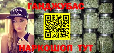 стаф Аша