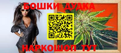 бошки Баксан