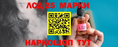 стаф Аша
