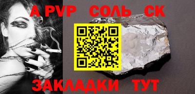 бошки Баксан