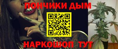 дурь Ачхой-Мартан