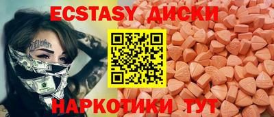 стаф Аша