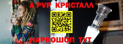 стаф Аша