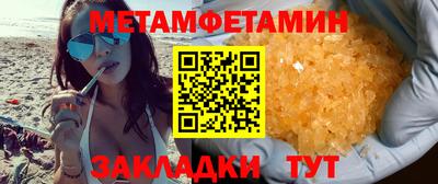 стаф Аша