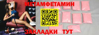 дурь Ачхой-Мартан