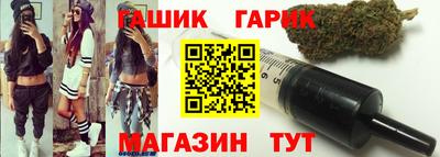 стаф Аша