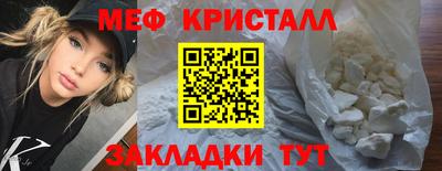 стаф Аша