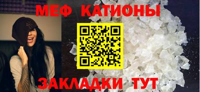 метамфетамин Камень-на-Оби