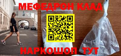 дурь Ачхой-Мартан