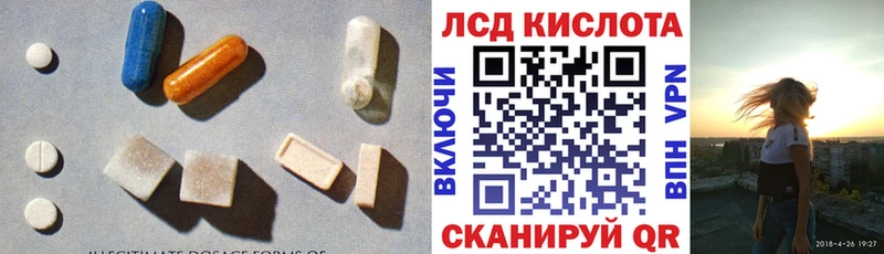 Лсд 25 экстази ecstasy  Курск 