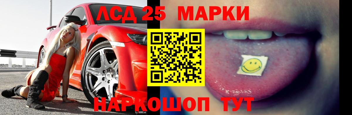Курск  ЛСД экстази  ЛСД экстази ecstasy  Вход с VPN  ЛСД экстази ecstasy 