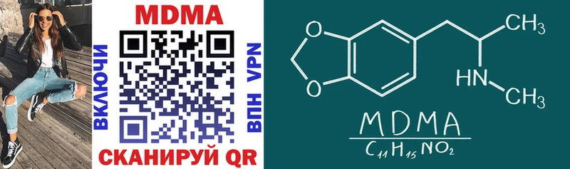 MDMA crystal  Курск 