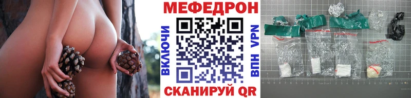 это Telegram  Курск  Мефедрон кристаллы  наркошоп 