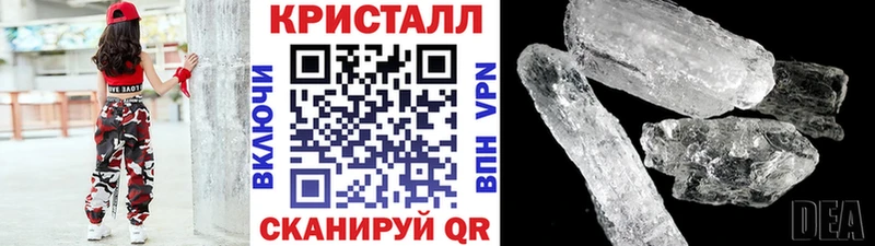 Первитин Декстрометамфетамин 99.9%  купить наркотик  Курск 