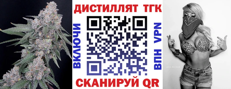 ОМГ ОМГ как войти  что такое наркотик  Курск  ТГК вейп с тгк 