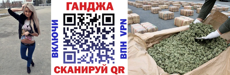 Каннабис SATIVA & INDICA  Курск 